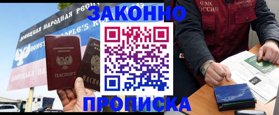 регистрация для дет. сада в Костроме