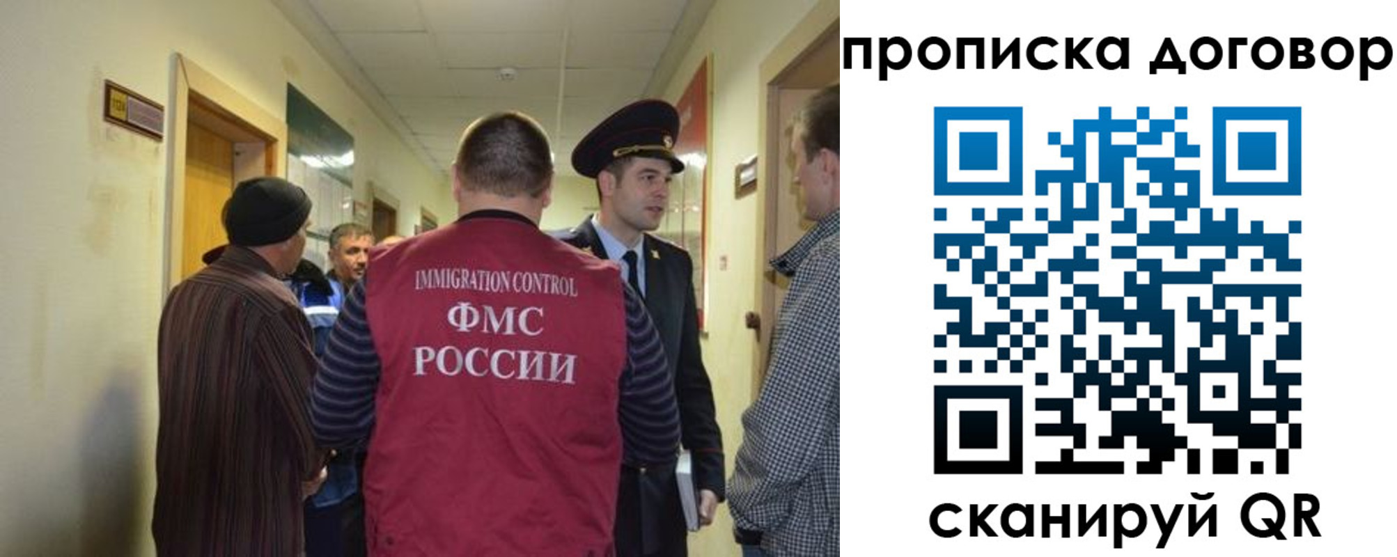 прописка поиск в Костроме