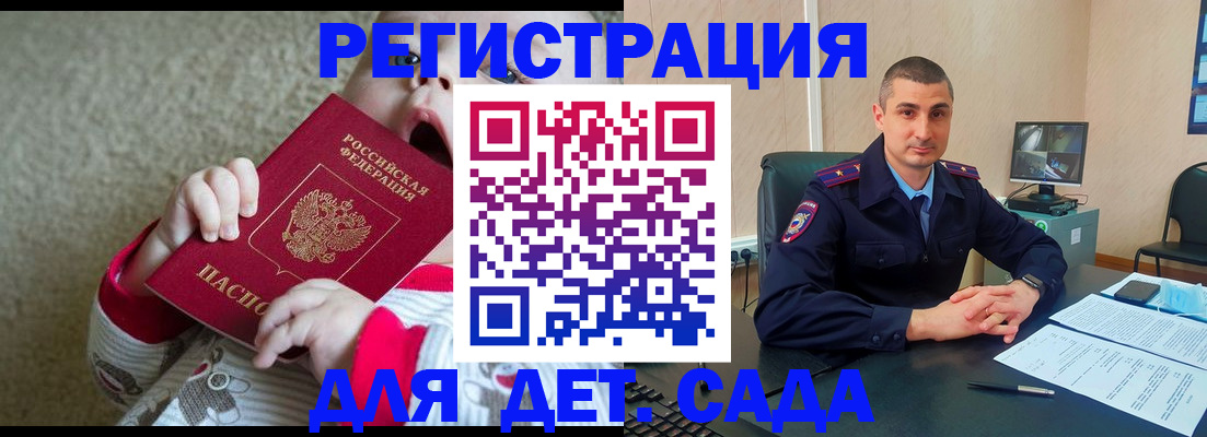 временная прописка в Костроме