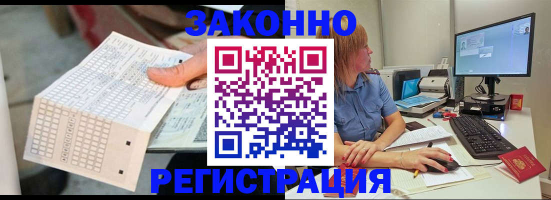 регистрация для дет. сада в Костроме