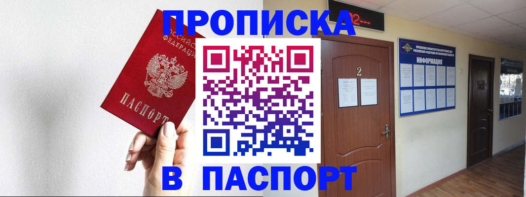 временная регистрация собственник в Костроме