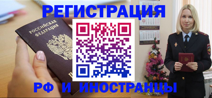 пропишу в квартире в Костроме